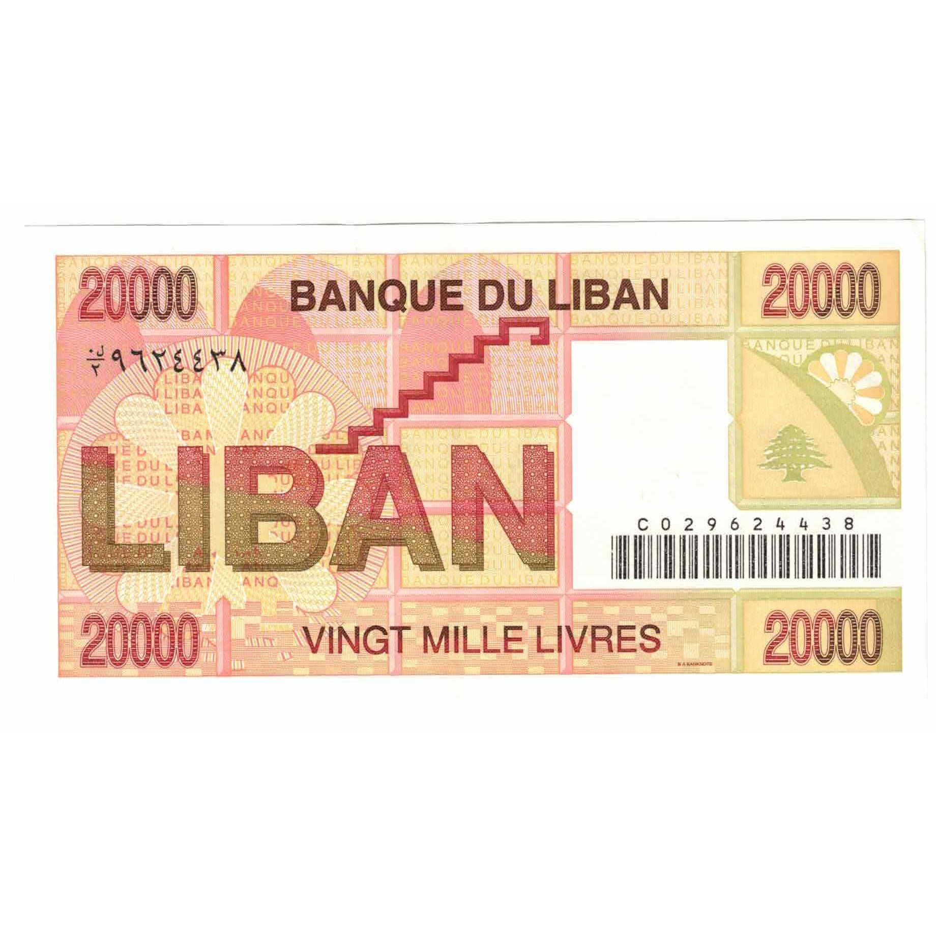 Geldschein, Lebanon, 20,000 Livres, KM:72, UNZ