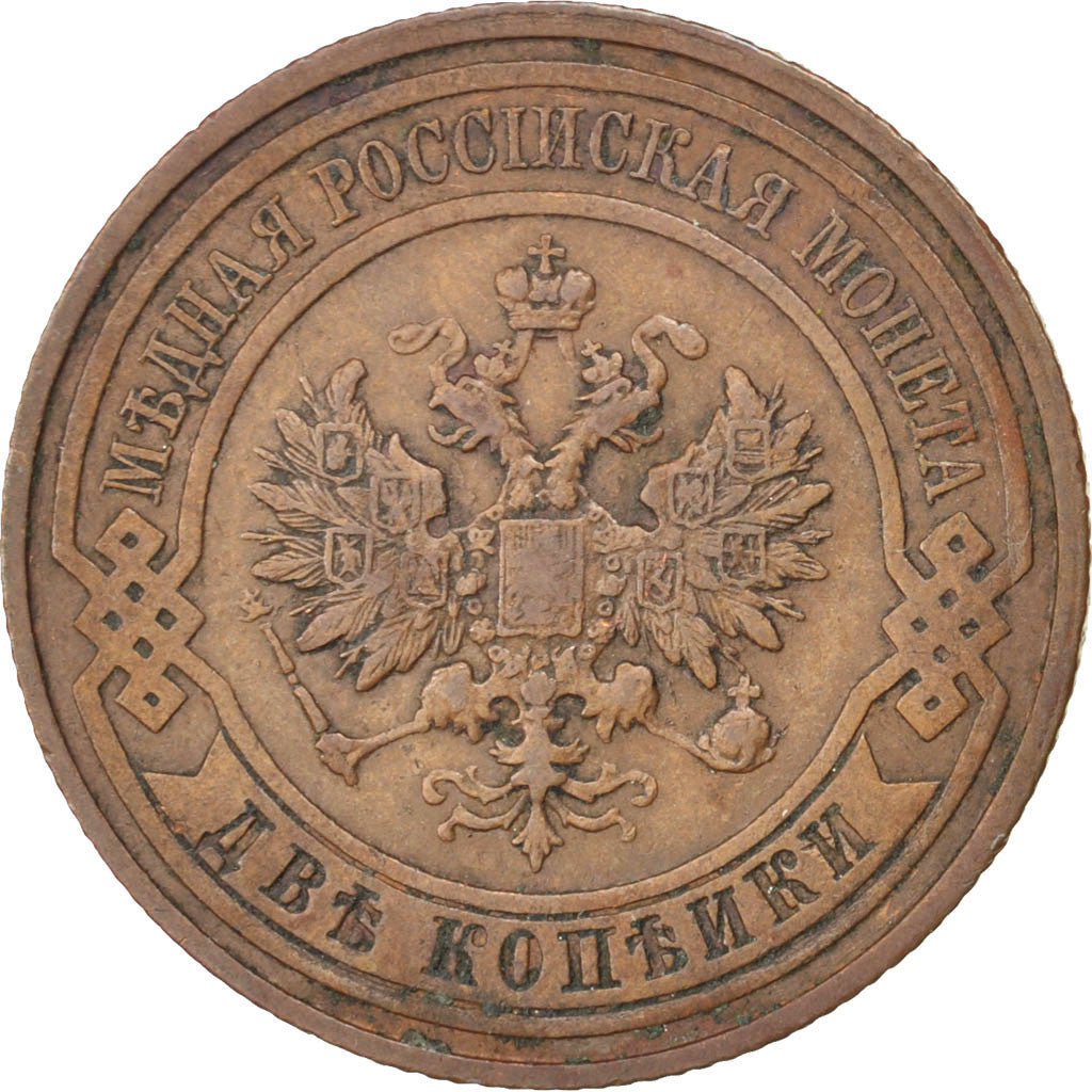 Munten, Rusland, Nicholas II, 2 Kopeks, 1913, Saint-Petersburg, ZF+, Koper