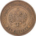 Coin, Russia, Nicholas II, 2 Kopeks, 1913, Saint-Petersburg, AU(50-53), Copper