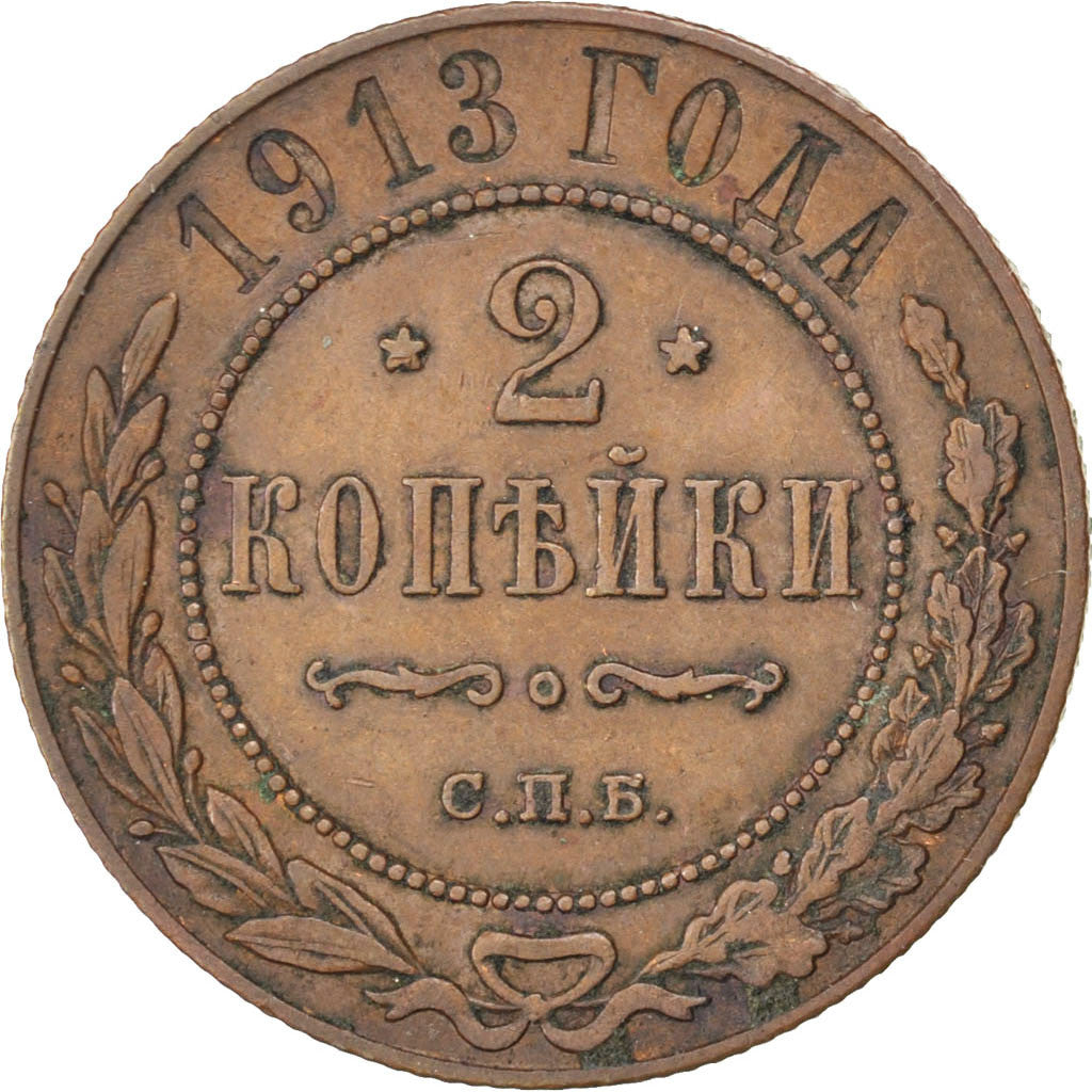 Munten, Rusland, Nicholas II, 2 Kopeks, 1913, Saint-Petersburg, ZF+, Koper