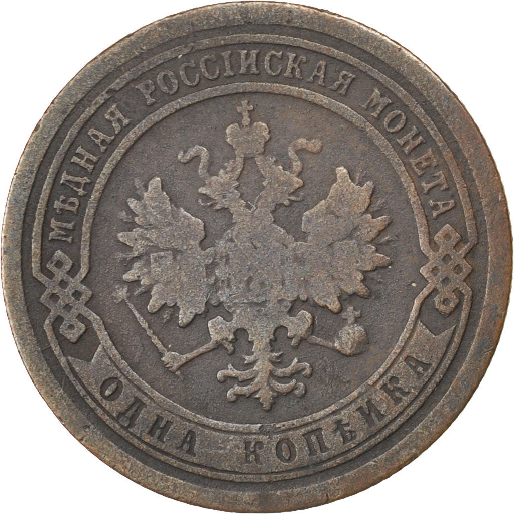 Russia, 1 Kopek, 1894, Saint-Petersburg, KM #9.2, VF(30-35), Copper, 2.94
