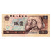 Banknot, China, 5 Yüan, 1980, KM:886a, AU(55-58)