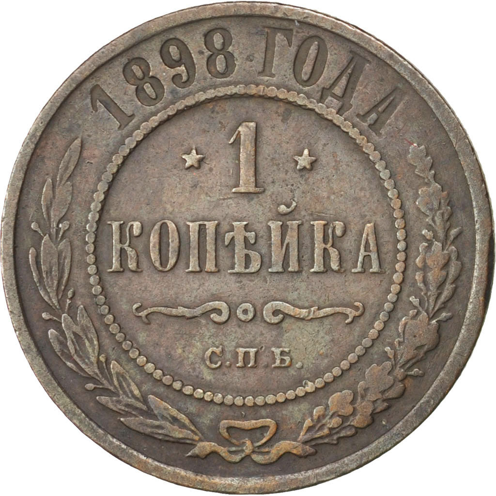 RUSSIA, Kopek, 1898, Saint-Petersburg, KM #9.2, EF(40-45), Copper, 21.6, 3.15