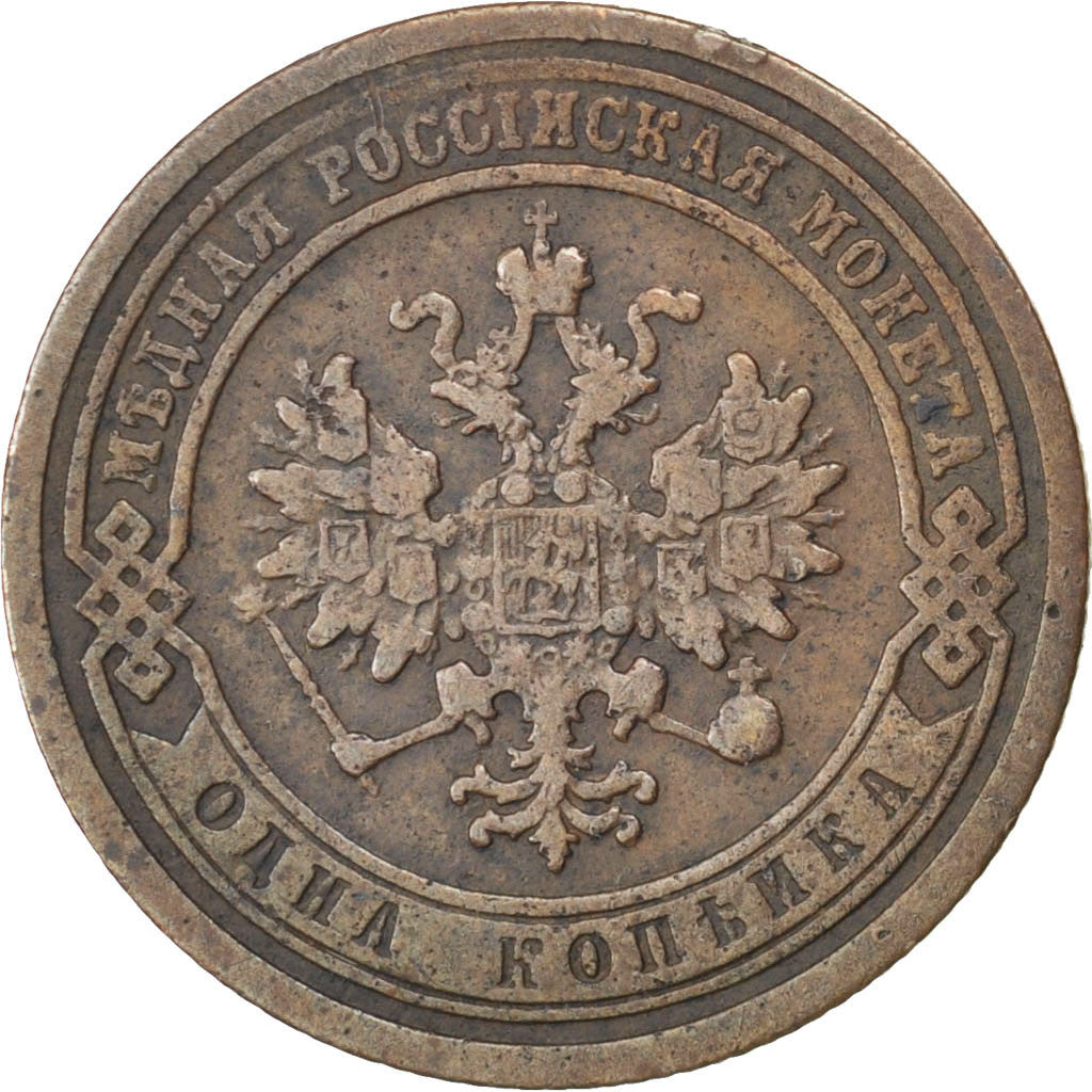 RUSSIA, Kopek, 1889, Saint-Petersburg, KM #9.2, EF(40-45), Copper, 21.6, 3.22