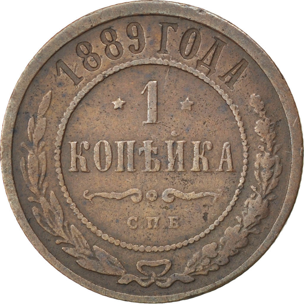RUSSIA, Kopek, 1889, Saint-Petersburg, KM #9.2, EF(40-45), Copper, 21.6, 3.22