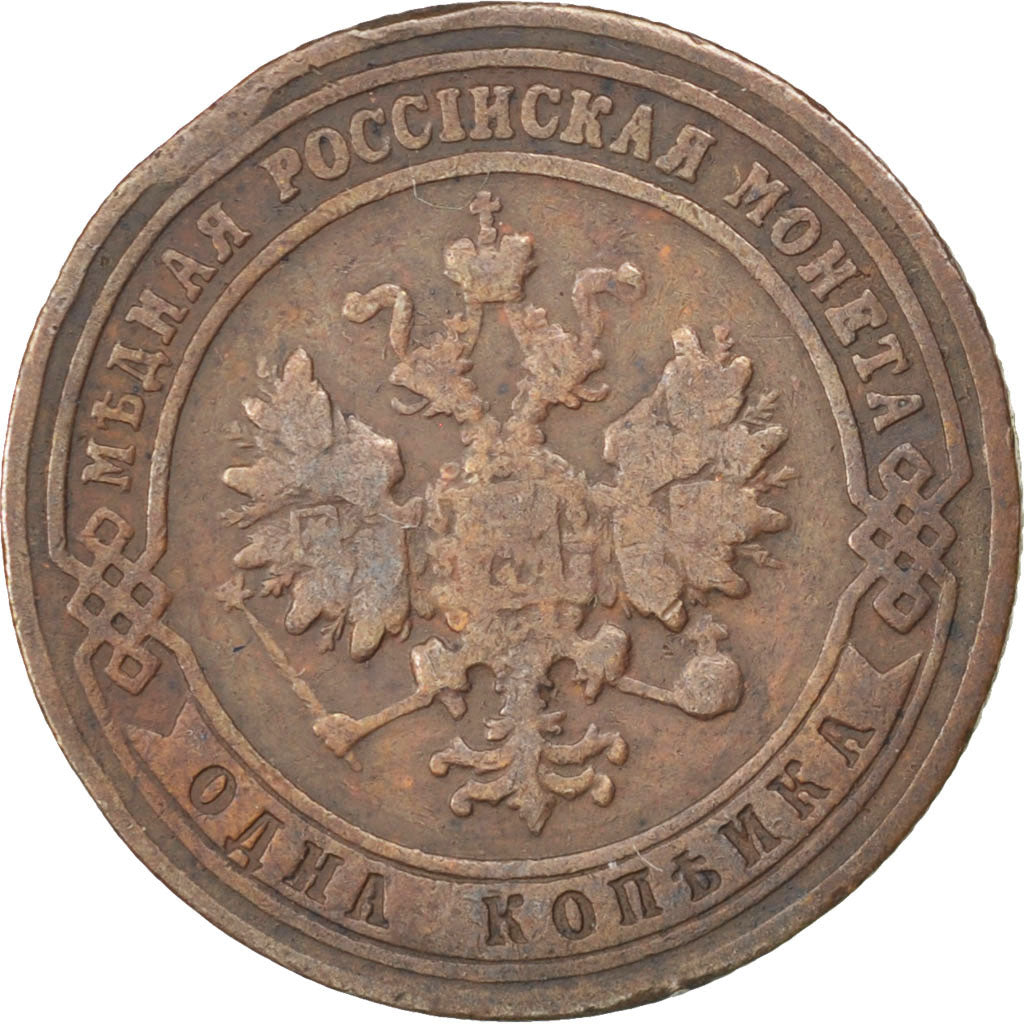 RUSSIA, Kopek, 1900, Saint-Petersburg, KM #9.2, EF(40-45), Copper, 21.6, 3.24