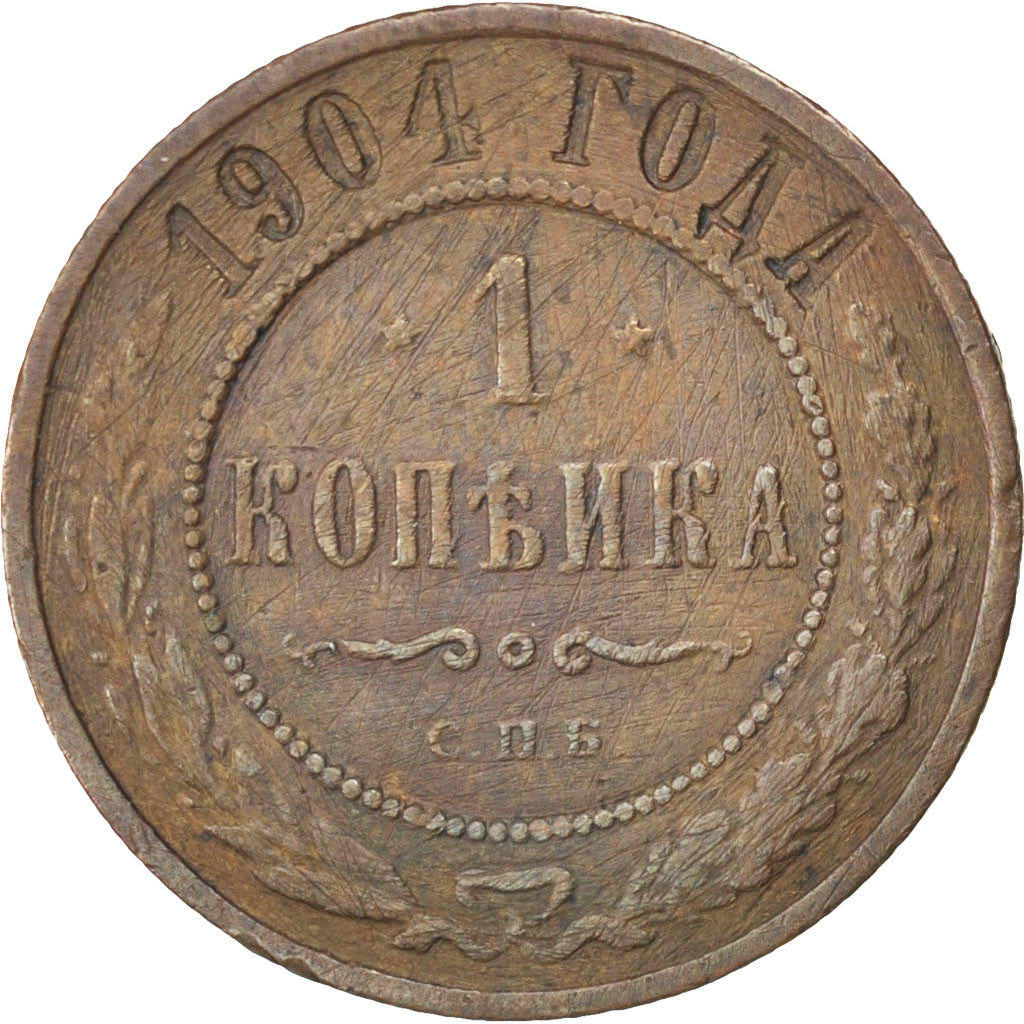 Coin, Russia, Nicholas II, Kopek, 1904, Saint-Petersburg, EF(40-45), Copper