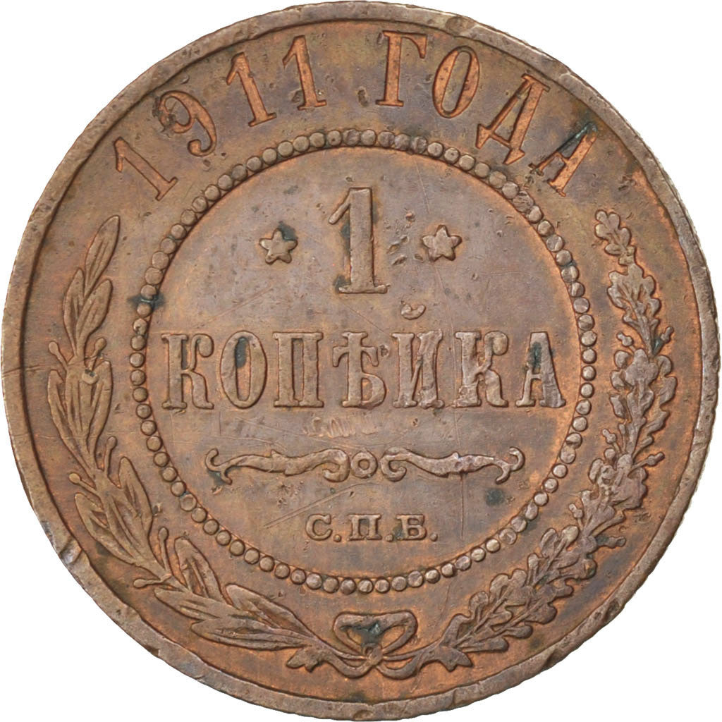 Coin, Russia, Nicholas II, Kopek, 1911, Saint-Petersburg, EF(40-45), Copper