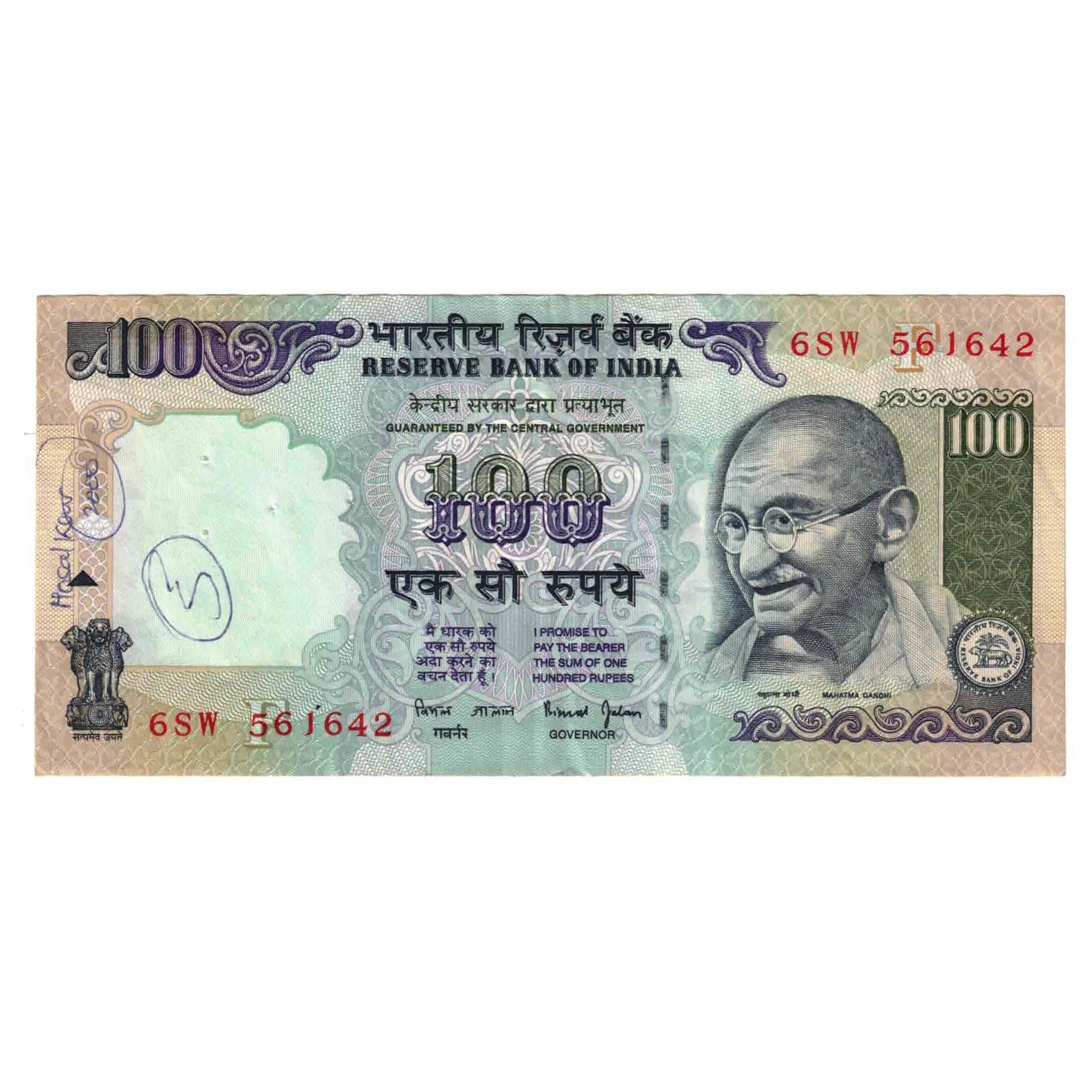 Banknote, India, 100 Rupees, Undated (1996), KM:91i, EF(40-45)
