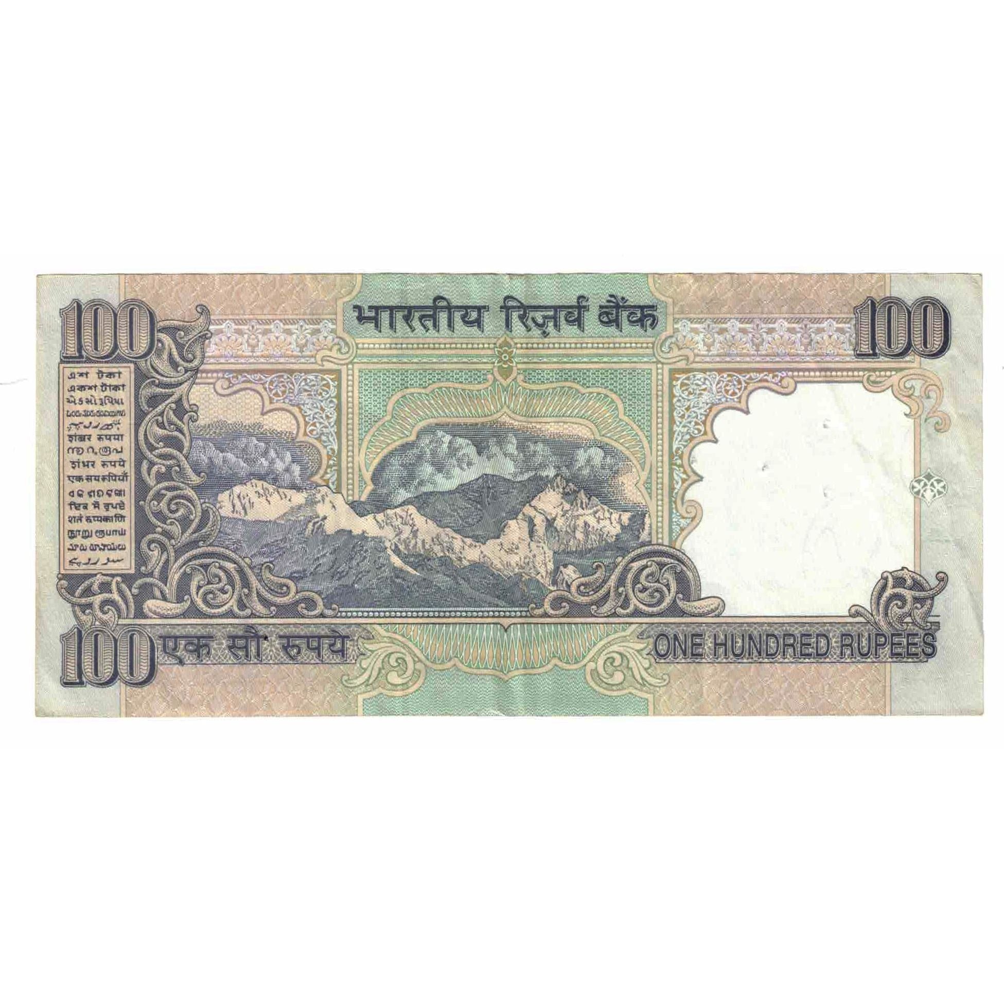 Banknote, India, 100 Rupees, Undated (1996), KM:91i, EF(40-45)