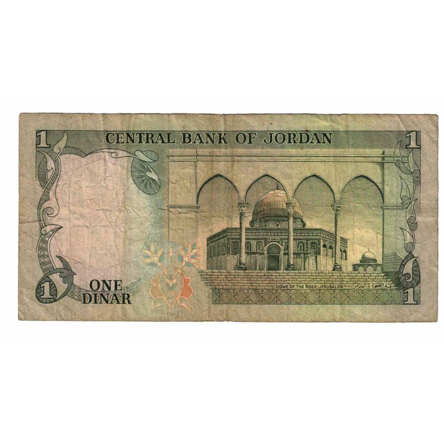 Banconote, Giordania, 1 Dinar, KM:18a, MB