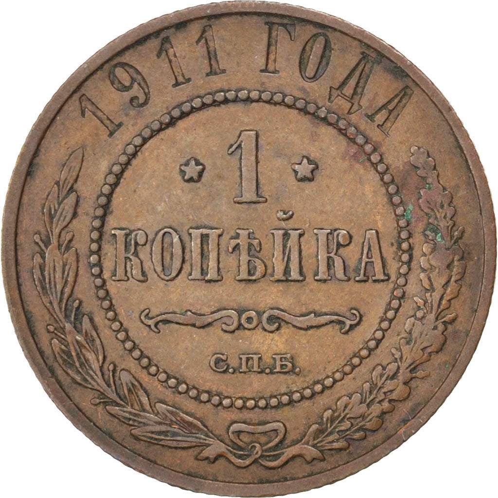 Monnaie, Russie, Nicholas II, Kopek, 1911, Saint-Petersburg, TTB+, Cuivre