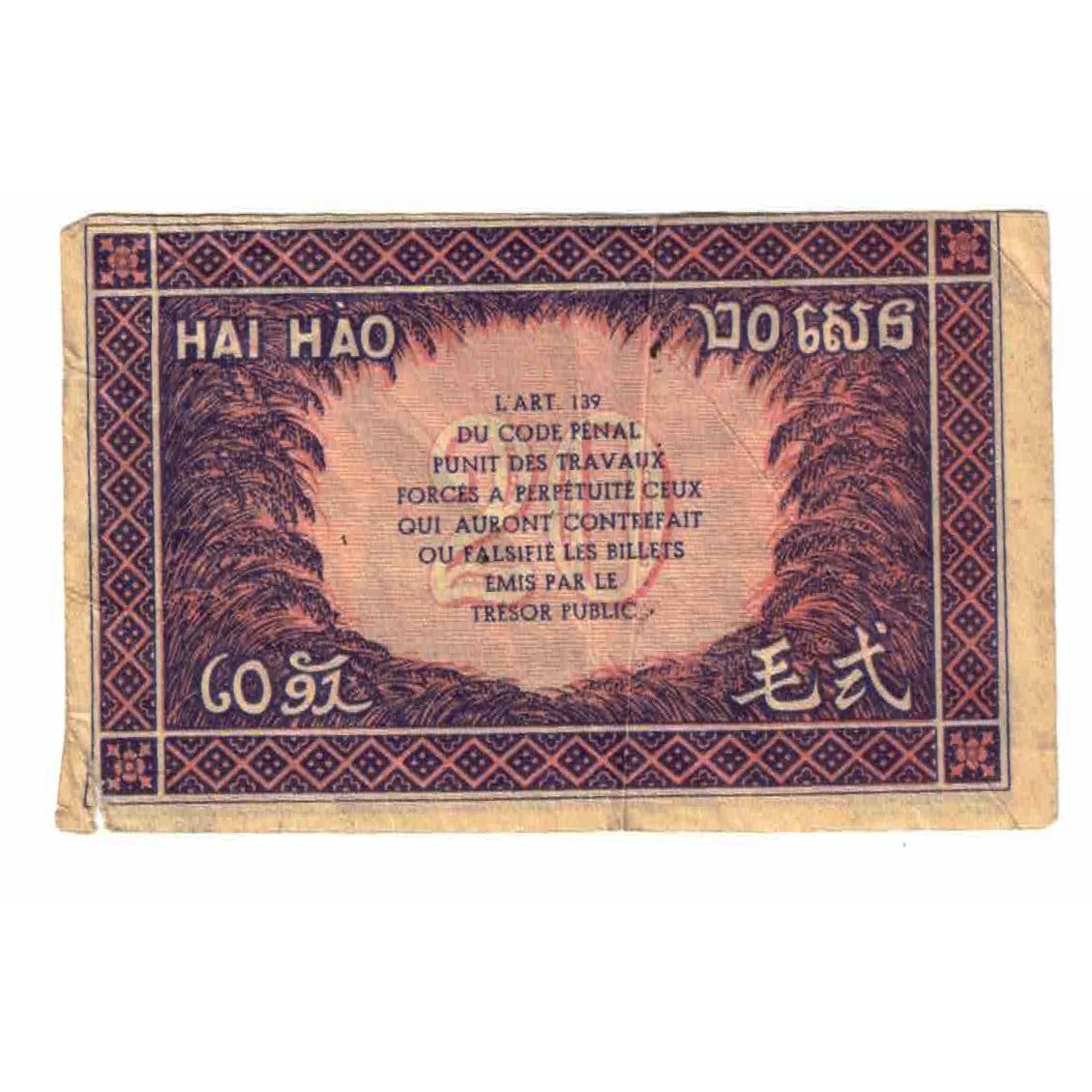 Banknote, FRENCH INDO-CHINA, 20 Cents, Undated (1942), KM:90, EF(40-45)