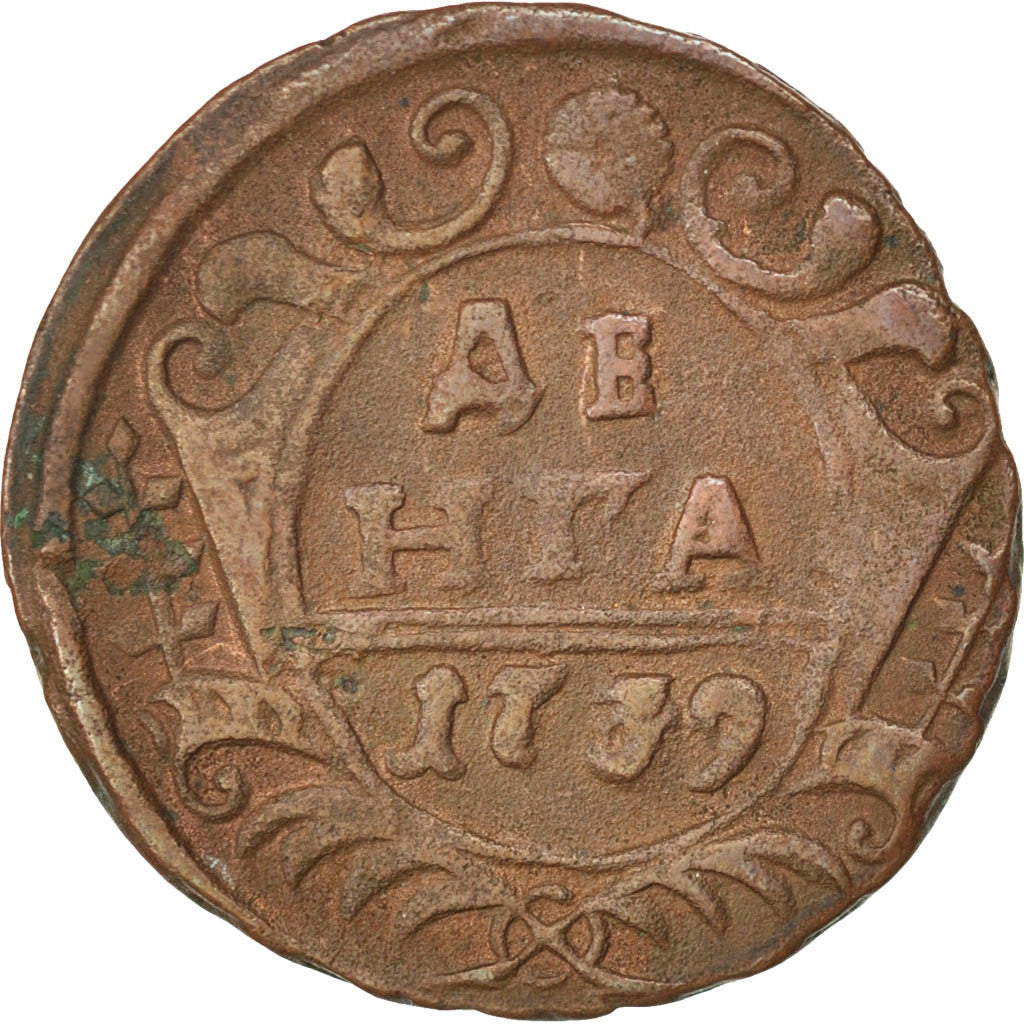 Coin, Russia, Denga, 1/2 Kopek, 1739, EF(40-45), Copper, KM:188
