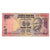 Billet, Inde, 50 Rupees, 2012, KM:104a, TTB