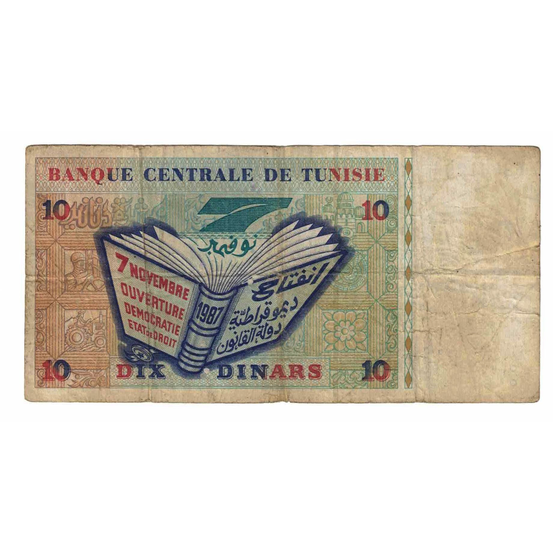 Billet, Tunisie, 10 Dinars, 1994, 1994-11-07, KM:87a, B
