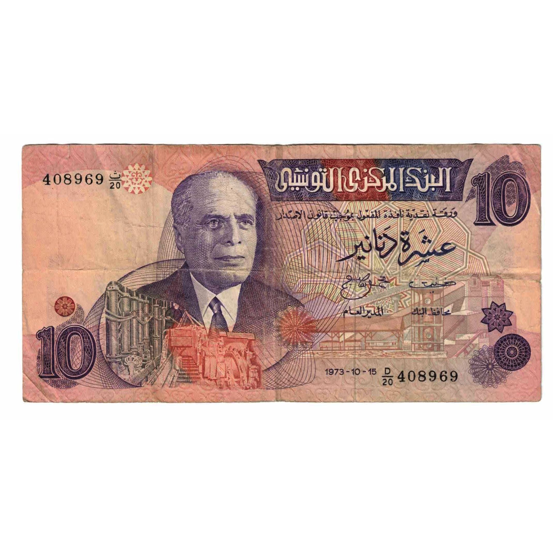 Banknote, Tunisia, 10 Dinars, 1973, 1973-10-15, KM:72, VF(20-25)