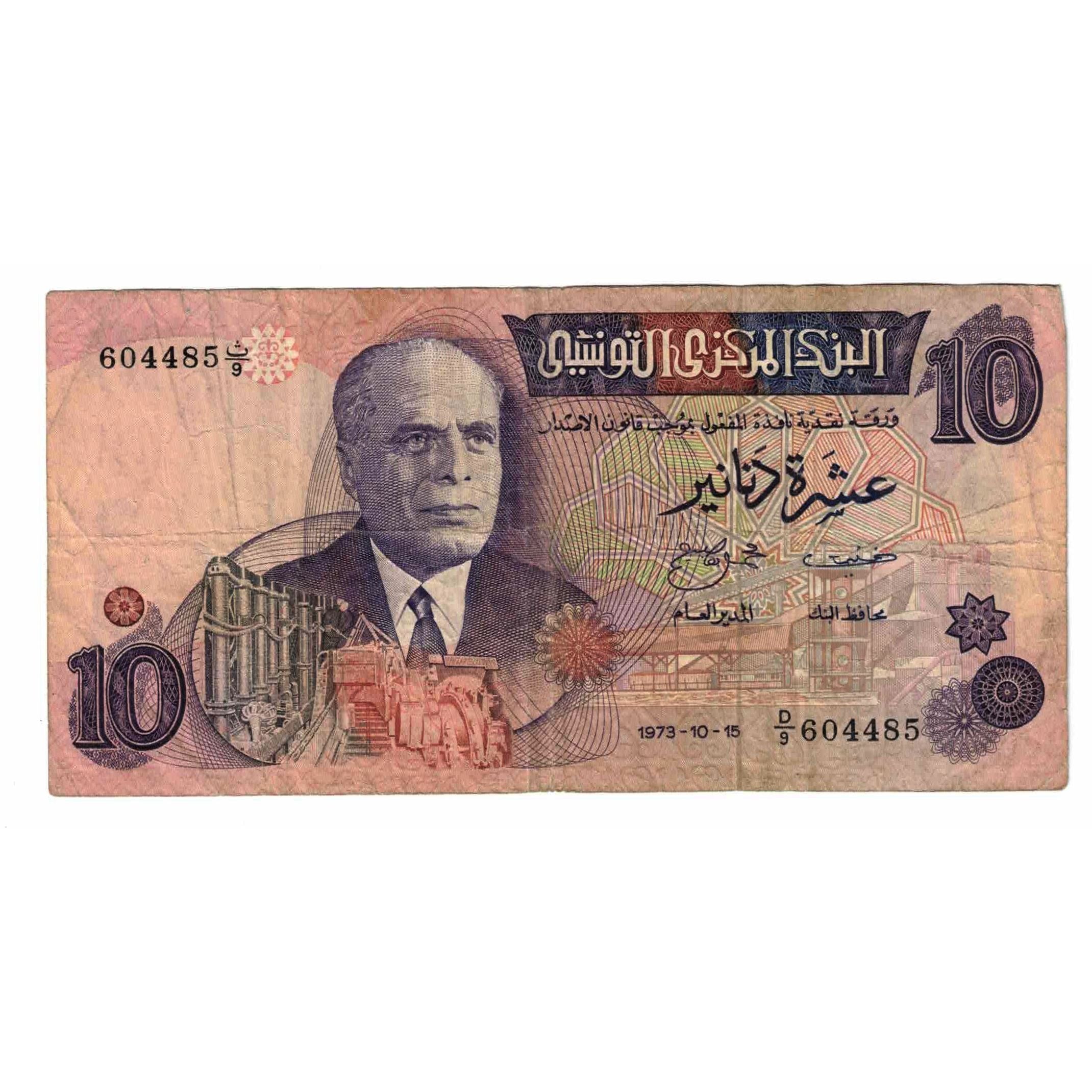 Banknote, Tunisia, 10 Dinars, 1973, 1973-10-15, KM:72, VF(20-25)