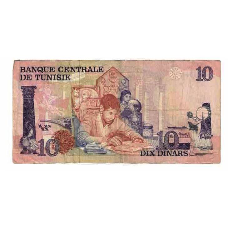 Banknote, Tunisia, 10 Dinars, 1973, 1973-10-15, KM:72, VF(20-25)