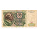 Banknote, Russia, 200 Rubles, 1991, KM:244a, EF(40-45)