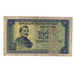 Banknote, Czechoslovakia, 20 Korun, undated (1945), KM:61a, AG(1-3)