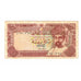 Banknote, Oman, 100 Baisa, 1987, KM:22a, EF(40-45)