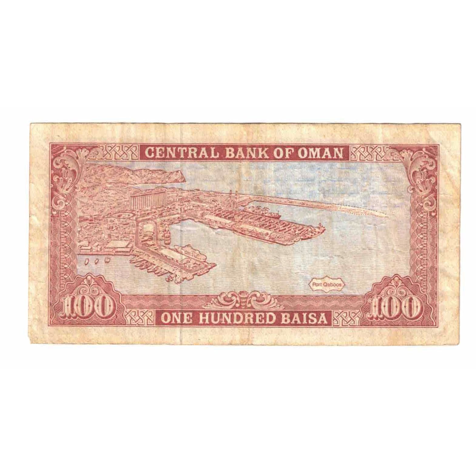 Billet, Oman, 100 Baisa, 1987, KM:22a, TTB