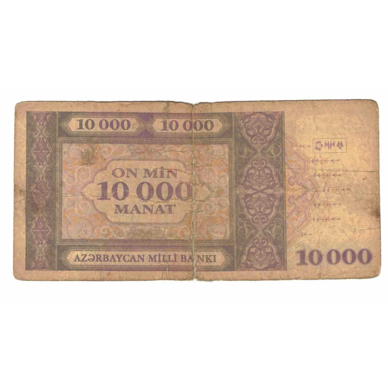Banknote, Azerbaijan, 10,000 Manat, 1994, 1994, KM:21b, AG(1-3)