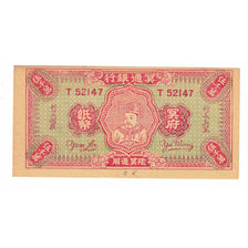 Banconote, Cina, Yuan, 1999, HELL BANKNOTE, SPL-