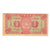 Billet, Chine, Yuan, 1999, HELL BANKNOTE, SUP