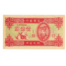 Biljet, China, Yuan, 1999, HELL BANKNOTE, SPL
