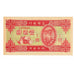 Biljet, China, Yuan, 1999, HELL BANKNOTE, SPL