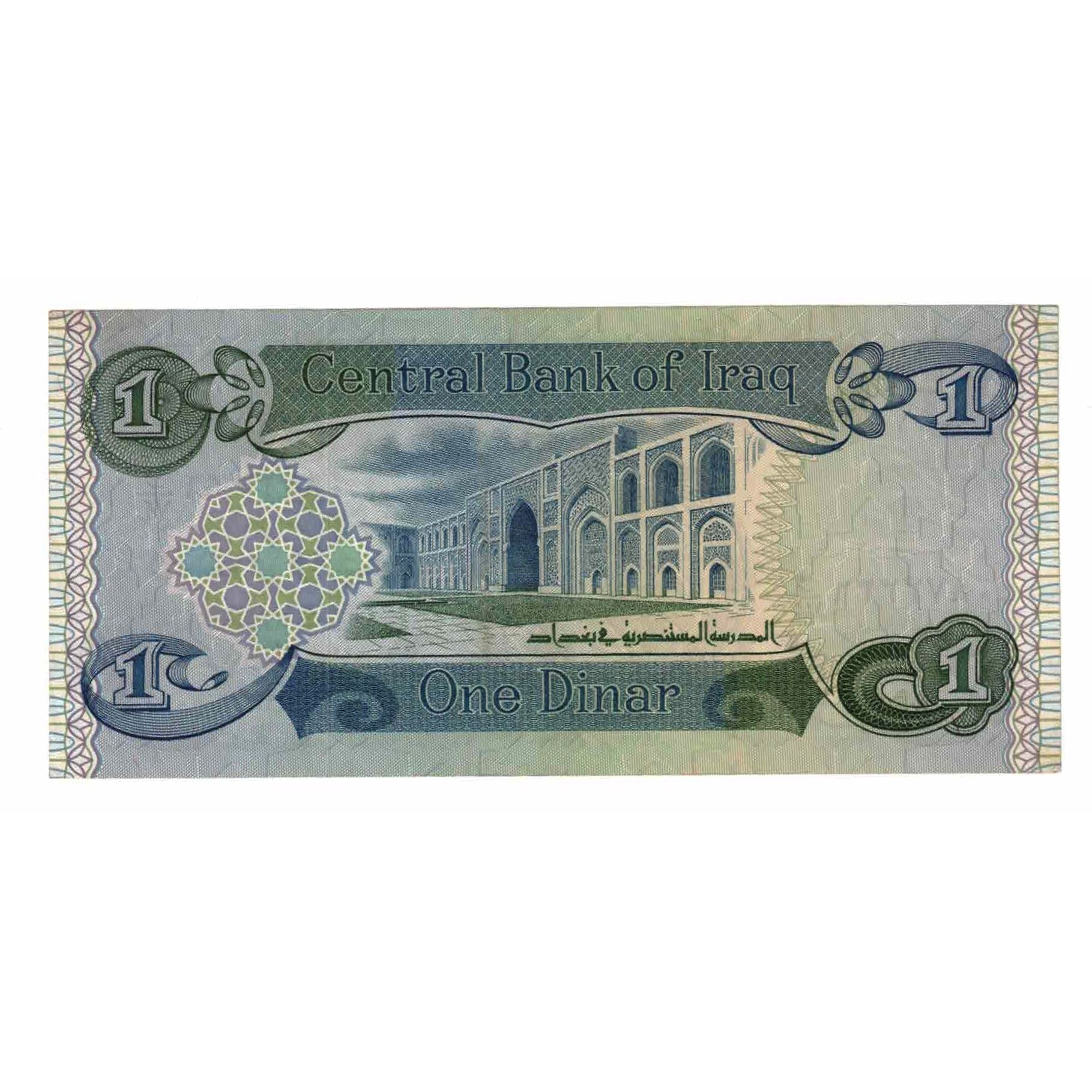 Banknote, Iraq, 1 Dinar, 1979-1984, KM:69a, UNC(65-70)