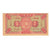 Banconote, Cina, Yuan, 1999, HELL BANKNOTE, BB