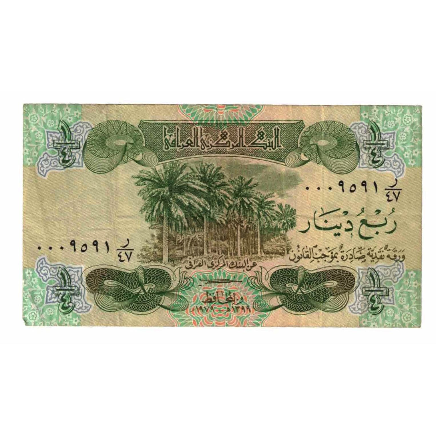 Banknote, Iraq, 1/4 Dinar, 1979, KM:67a, EF(40-45)