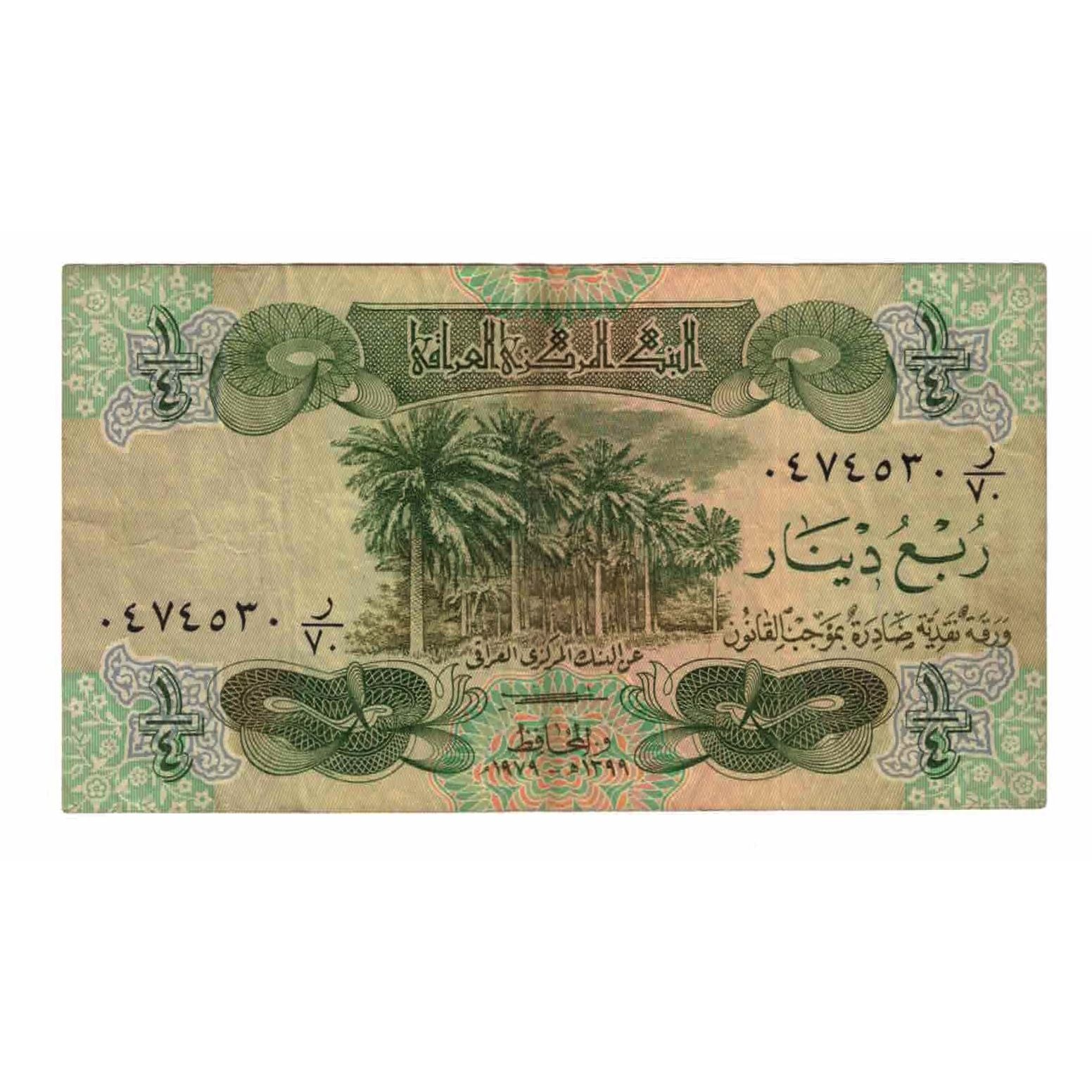Banknote, Iraq, 1/4 Dinar, 1979, KM:67a, VF(30-35)