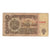 Banconote, Bulgaria, 1 Lev, 1962, KM:93a, MB