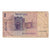 Banconote, Israele, 1 Sheqel, 1978, KM:43a, D