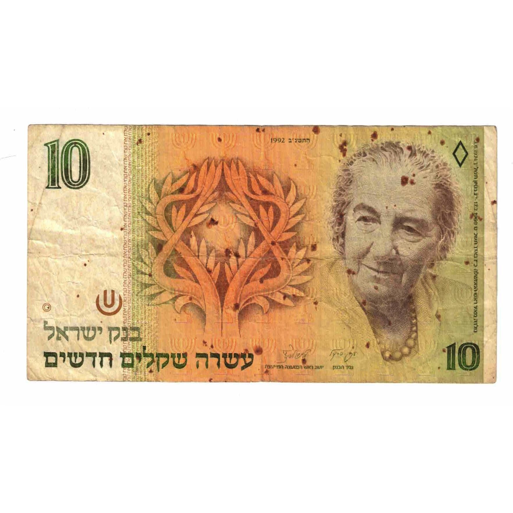 Banknote, Israel, 10 New Sheqalim, 1992, 1992, KM:53c, VF(20-25)