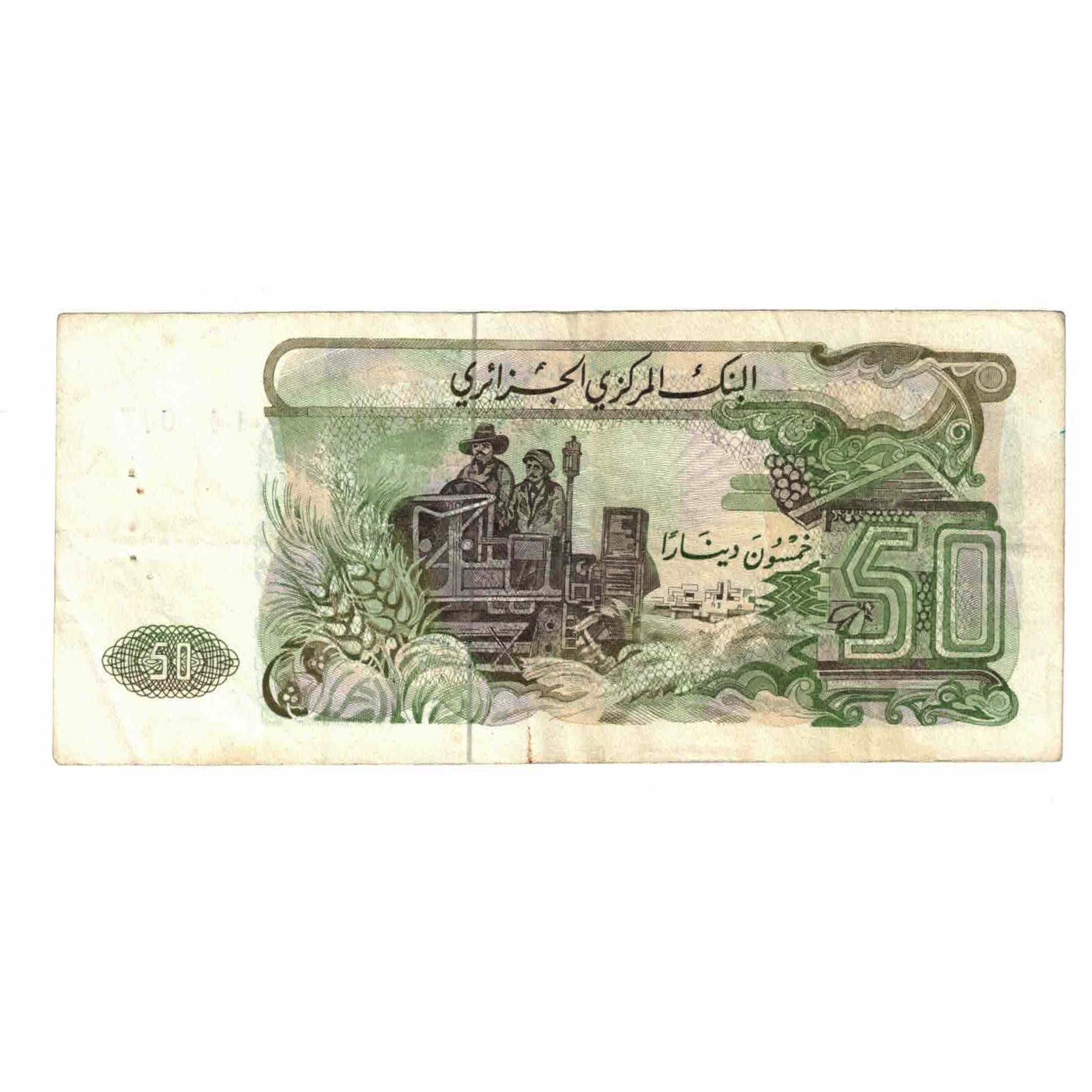 Banknote, Algeria, 50 Dinars, 1977, 1977-11-01, KM:130a, VF(20-25)