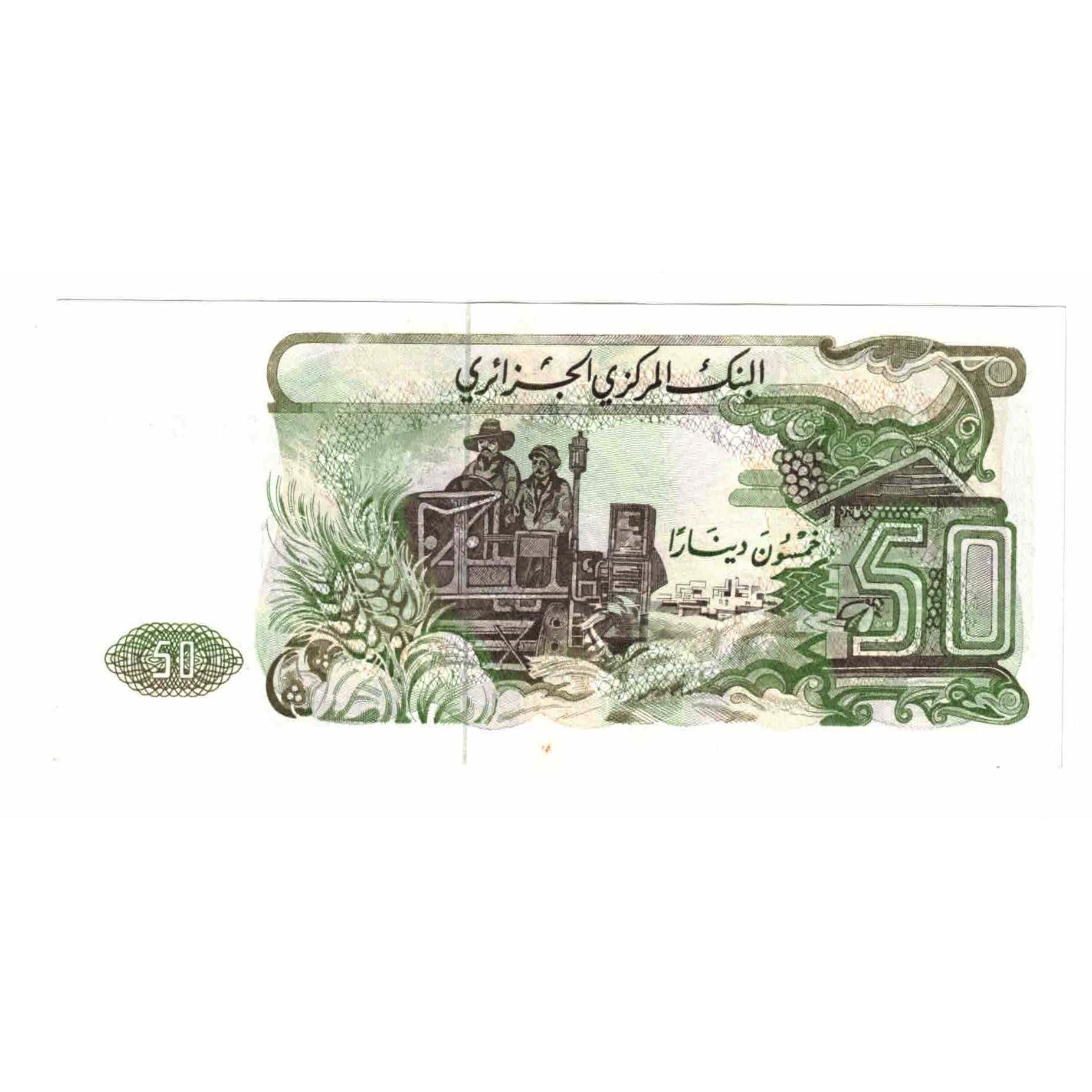 Banknote, Algeria, 50 Dinars, 1977, 1977-11-01, KM:130a, UNC(63)