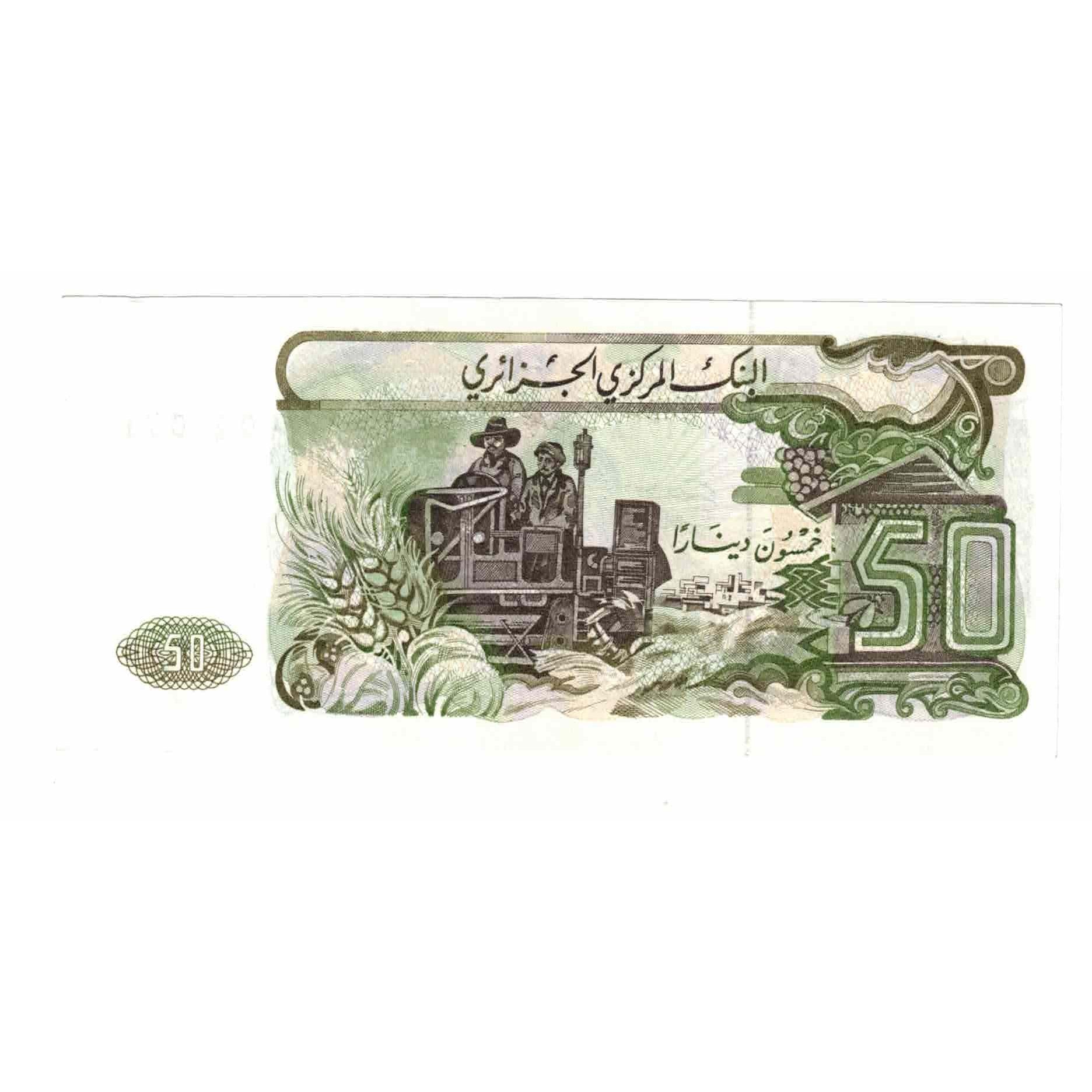 Banknote, Algeria, 50 Dinars, 1977, 1977-11-01, KM:130a, UNC(63)