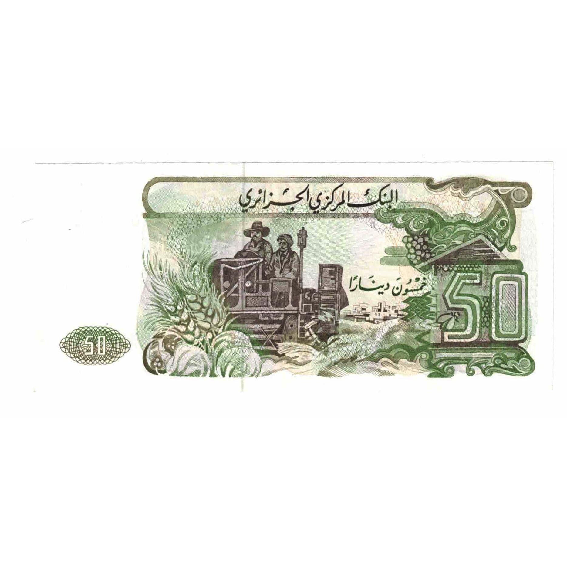 Banknote, Algeria, 50 Dinars, 1977, 1977-11-01, KM:130a, UNC(65-70)
