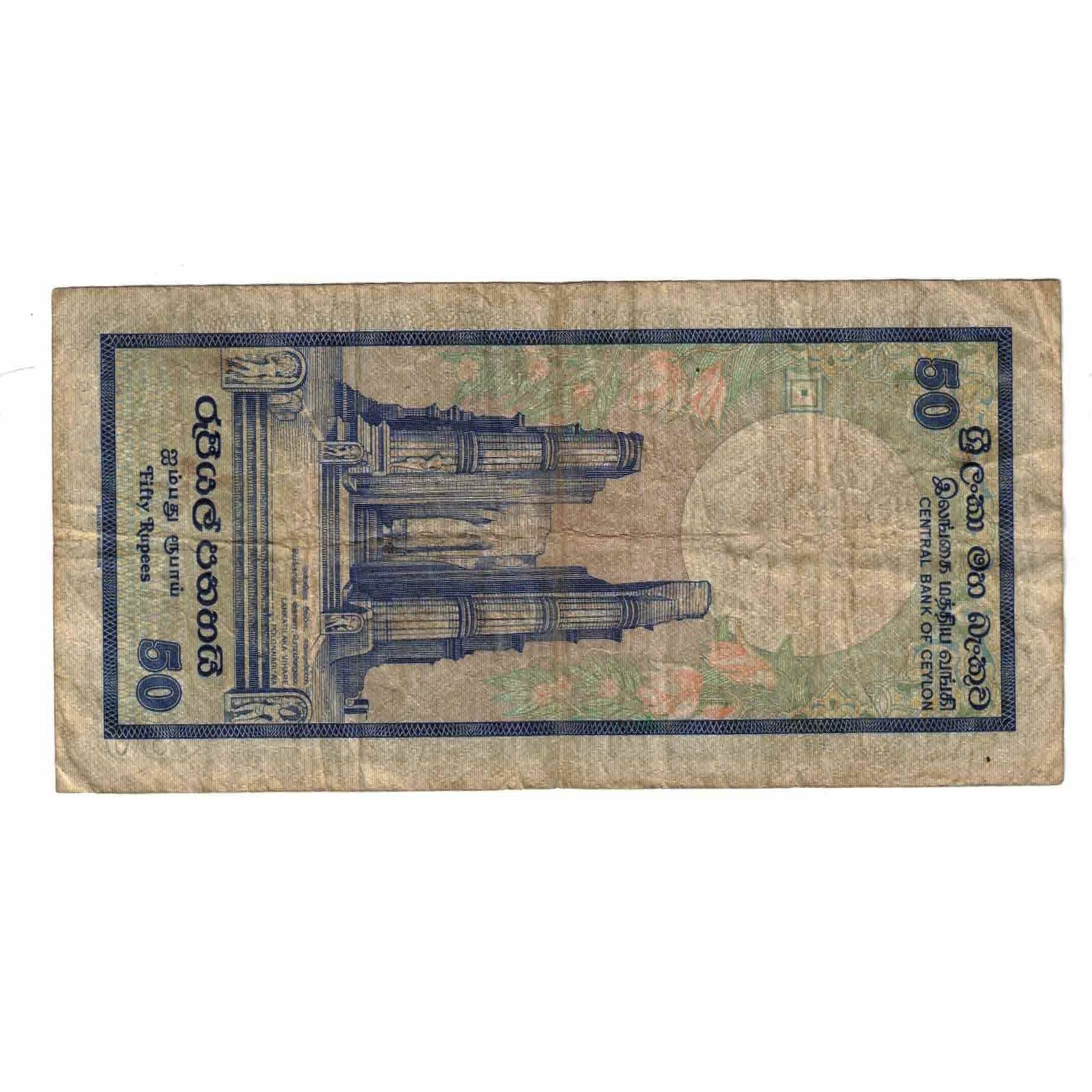 Banknote, Sri Lanka, 50 Rupees, 1982, 1982-01-01, KM:94a, VF(20-25)