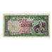 Banknote, Ceylon, 10 Rupees, 1977, 1977-08-26, KM:74a, VF(20-25)