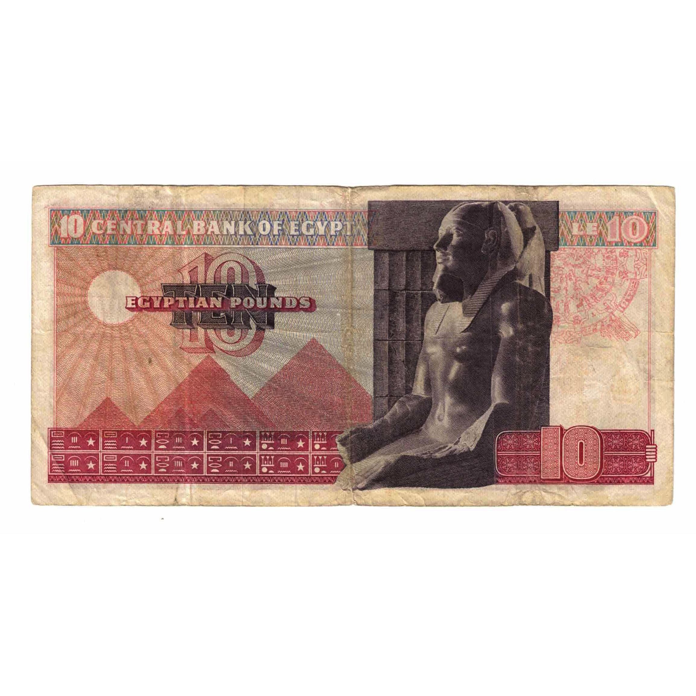 Banknote, Egypt, 10 Pounds, 1969, KM:46, VF(20-25)