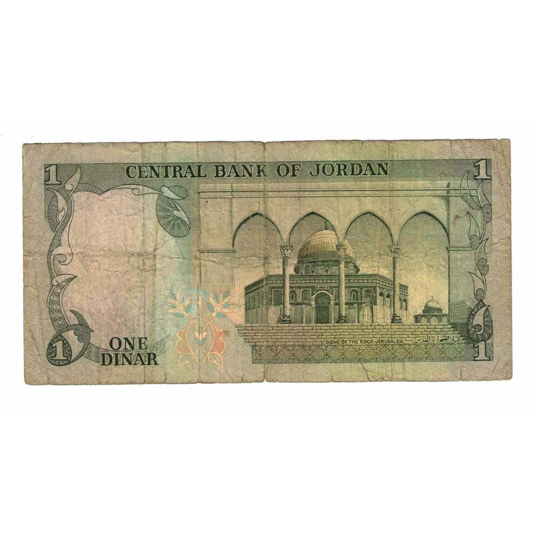 Banknote, Jordan, 1 Dinar, KM:18a, VF(20-25)