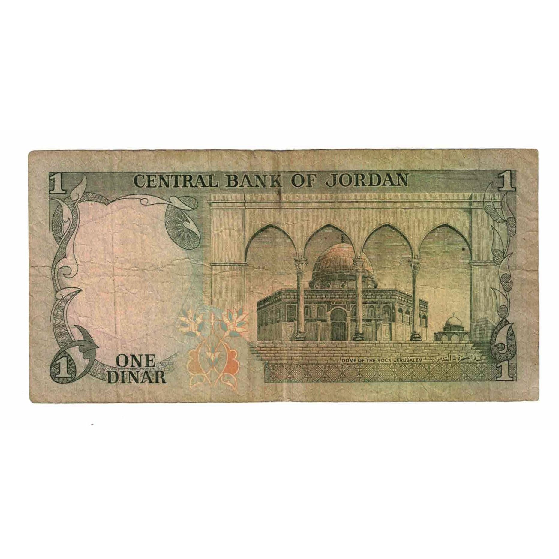 Billet, Jordanie, 1 Dinar, KM:18a, TTB