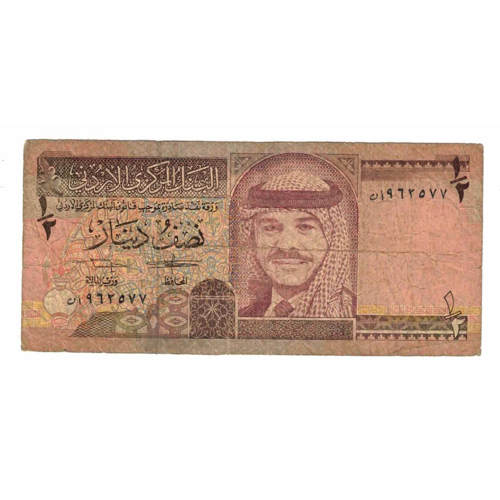 Billet, Jordanie, 1/2 Dinar, 1993, KM:23a, B