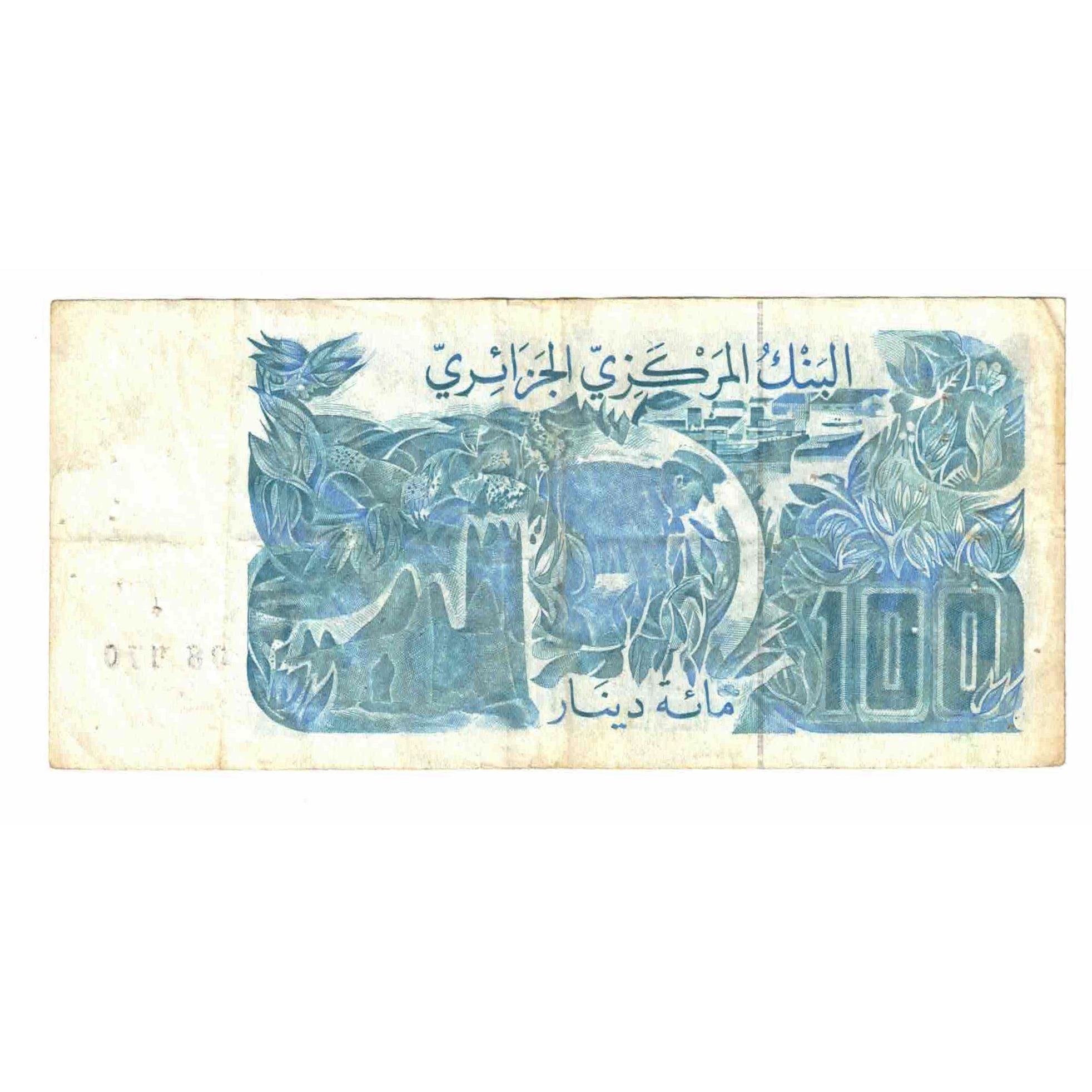 Banknote, Algeria, 100 Dinars, 1982, 1982-06-08, KM:134a, EF(40-45)